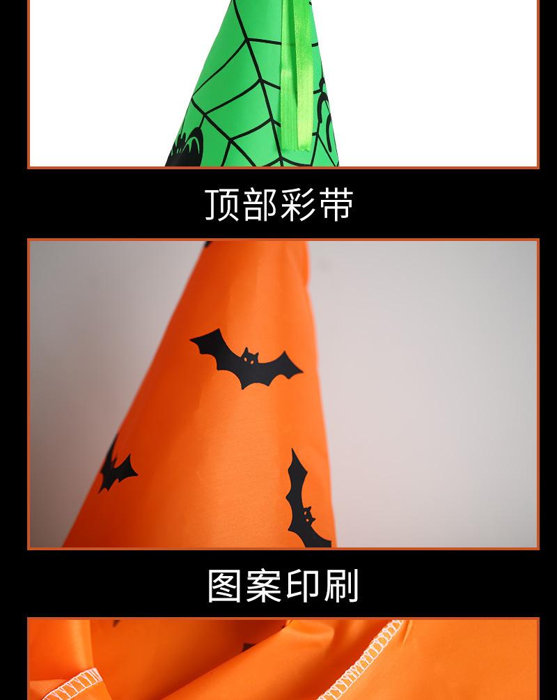 巫婆帽36-(2)_05.jpg