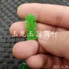 Colgante de jade Jasper de Taiwán colgante de doble felicidad turquesa colgante de felicidad simple cuarzo roca Jade colgante hueco colgante de collar