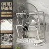 Prateleira de Armazenamento para Cozinha, Suporte para Tampas de Panela sem Furos, Multifuncional de Aço Inoxidável Montado na Parede ou Bancada, Prateleira de Armazenamento com Dreno, Venda por Atacado