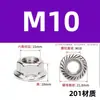 Tuerca de Brida de Acero Inoxidable 304 Hexagonal con Brida Dentada DIN6923 Tornillo Dentado Tapa Antiaflojamiento M3-M16