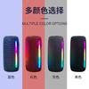 Logotipo de áudio personalizável, áudio sem fio Bluetooth, luz ambiente, subwoofer portátil de alta qualidade, tecido, áudio Bluetooth