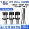 3pzas C3/4-ER20A-1.38L Barra de Extensión + 1pza Pinza R8 3/4 Abertura - Rosca de Tracción Trasera M12