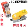 Prensa Excêntrica Elétrica de Mesa JB04-0.5124t Ton Caixa de Controle Elétrico Acessórios de Pedal 220V