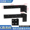 Colgador de Fábrica Colgador Pesado Código Colgante Gabinete Colgante Soporte de Gabinete Baño Soporte Invisible Soporte Colgante Soporte para Mueble de TV Colgante