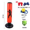 Columna de boxeo inflable de cuero transfronteriza, nueva columna de golpeo, vaso vertical para niños, juguete de ventilación para fitness.