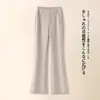 Calça de Lã Microflare Feminina Outono Inverno 2026 Novo Estilo Elegante Moda Drapê Caimento Macio Calça Flare