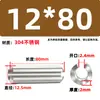 Aço Inoxidável 304 Pino Elástico Gb879 Pino Cilíndrico Pino de Posicionamento Pino de Chaveta Pino de Inserção de Mola m 1.5m3-m1
