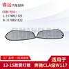 Aplicable a 13-15 Clase Cla W117 Marco de Luz Antiniebla Rejilla de Ventilación Salida de Aire 1178851722 1178851822