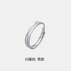 Anillo de pareja con nudo brillante para hombre y mujer. Un par de anillos de diseño de nicho, simples, ligeros, de lujo, de alta gama y diseño abierto.