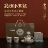 Tetera y Dos Tazas de Plata Chapada Culturales y Creativas de Dunhuang, Hechas a Mano por el Maestro de Arte de Dunhuang Nepalí Chen Desheng, Juego de Té para Regalo