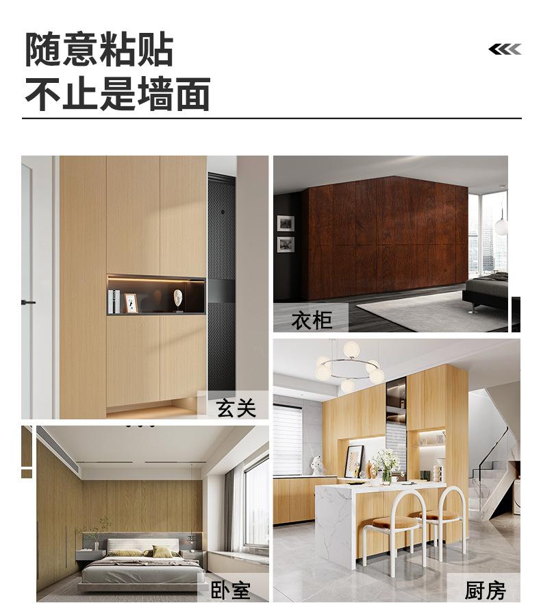 KL木纹详情页_08.jpg