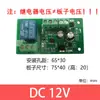 Interruptor Controlador Automático de Nivel de Agua Torre de Agua Bombeo Drenaje Tanque de Agua Acuario Sensor de Nivel de Líquido 5V/12V/24V