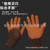 Guantes de Espuma de Látex Jixing F518 para Rey Guantes de Nylon con Dedo Guantes de Protección Laboral Duraderos Antideslizantes a Prueba de Aceite