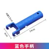 Mango para Cabezal de Succión de Piscina Plástico ABS Mango Universal Conexión al Cabezal de Succión Herramienta de Limpieza Piezas de Repuesto
