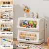 Caja de almacenamiento para juguetes infantiles, armario de almacenamiento de gran capacidad para la sala de estar, organizador de plástico para el hogar, armario de almacenamiento para ropa y bocadillos