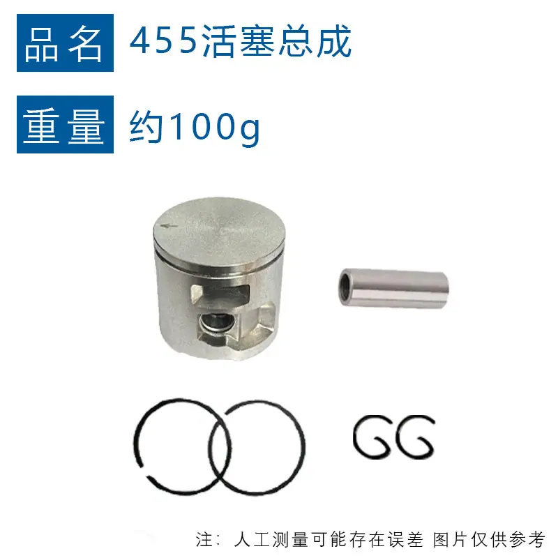 455活塞a重量图.jpg