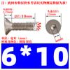 Tornillo hexagonal de cabeza plana avellanada niquelado de grado 10.9 M1.6M2M2.5M3M4M5M6M8 * 12/16/20
