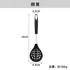 Espátula de Silicona Antiadherente para Sartén, Espátula para Freír, Espátula para Sartén de Fondo Plano, Espátula de Cocina para Cocinar, Juego de Cuatro Piezas