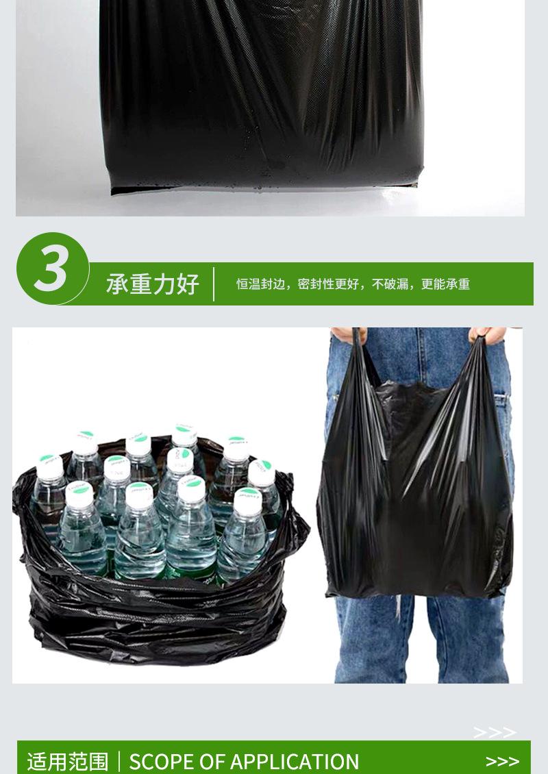 黑色垃圾袋_06.jpg