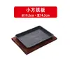 Chapa teppanyaki de ferro fundido comercial grelha redonda doméstica gás restaurante retangular chapa para bife teppanyaki chapa para peixe grelhado