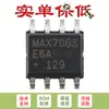 Chip Original MAX708SESA T SOIC-8 3V Circuito de Monitoramento de Microprocessador Baixo Custo