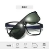 Agitar las mismas gafas de sol magnéticas retro para hombre marco de gafas de miopía protección ocular polarizada HD femenina venta al por mayor de fábrica