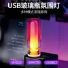 Nova Luz Noturna USB Universal para Carro Luz de Ambiente Lâmpada de Vela LED Fluxo de Sete Cores Fantasia Garrafa de Vidro