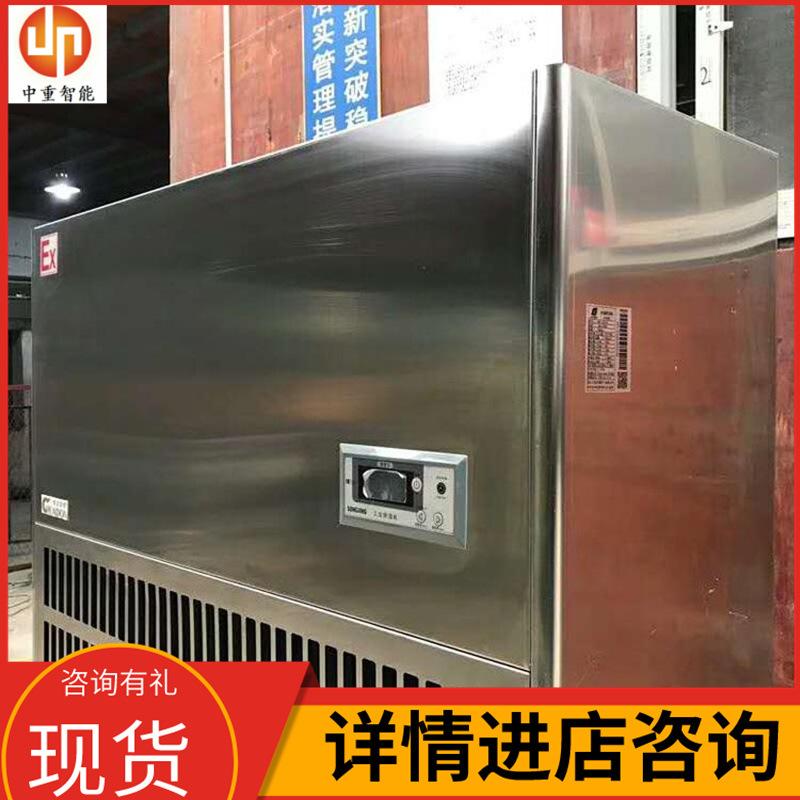 移动式防爆除湿机02