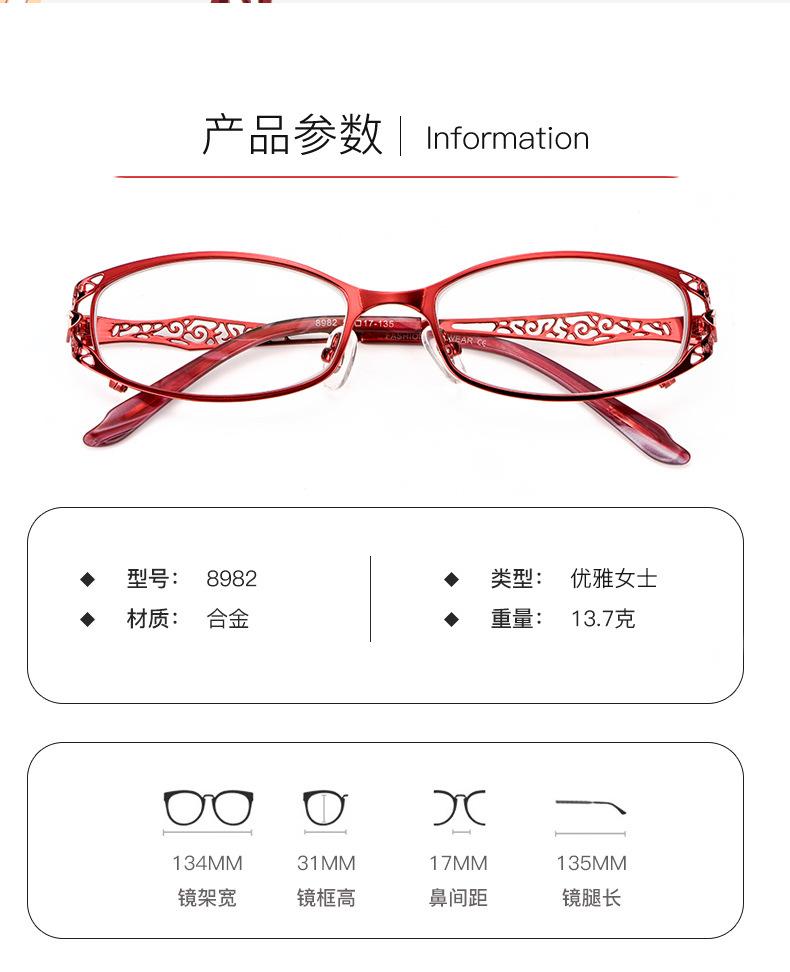 8982-详情_08.jpg