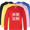 Camiseta de algodón de manga larga y cuello redondo, camiseta de actividad personalizada, ropa de clase, ropa de trabajo, camisa cultural, hazlo tú mismo, bordado, camisa publicitaria, logo estampado