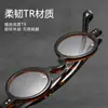 Gafas Estilo Punk Hip-Hop para Hombre, Montura Pequeña Ultra-Ligera, Se Pueden Equipar con Montura para Gafas de Miopía Ultra-Alta, Venta al por Mayor de Gafas Danyang