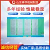 Sistema de Monitoreo de Temperatura y Vibración para Equipos de Mina de Carbón Pedido a Granel Sistema de Monitoreo de Temperatura y Vibración para Equipos de Mina de Carbón