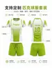 Uniforme de Pickleball Personalização Feminino 2026 Novo Estilo Profissional Respirável Secagem Rápida Competição Conjunto de Camisa de Pickleball Fabricação de Amostra Pedido Personalizado