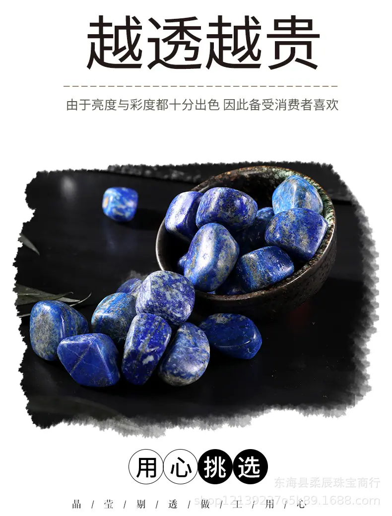 1-柔辰详情_10