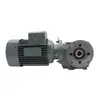 Máquina Norte SAF turbina engranaje helicoidal de gusano motor reductor serie cuatro superficie de diente duro Reductor
