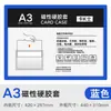 Tarjeta de color K Shi A3A4 funda magnética de caucho duro funda para tarjeta de certificado de PVC funda de protección de archivo funda de caucho magnético para pantalla de pizarra
