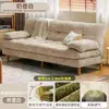 Sofá para Sala de Estar, Apartamento Pequeño, Sofá Cama Plegable, Doble Propósito, Adecuado para Alquiler, Individual o Doble, Sofá Pequeño Minimalista Moderno