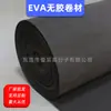 Material en Rollo Espesado de Eva para Aislamiento Acústico en Construcción, Absorción de Sonido y Reducción de Ruido en Pisos, Alta Densidad, Material de Sellado Resistente a la Compresión y la Humedad