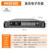 Probador de carga electrónica de CC Merek RK8510 de 400 W, programable, con capacidad de batería y resistencia interna.
