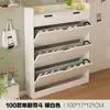 Armário de sapatos com porta basculante, armário de porta basculante ultraleve para entrada de casa, solução de armazenamento estreita, sapateira para apartamento pequeno, armário de armazenamento simples para entrada