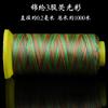 Compilación de pulseras de cuerda coloridas del Festival del Bote del Dragón, línea de jade AB, línea de siete colores, 72 nudos chinos, línea 5, material tejido