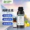 Variedad de aceites esenciales de aromaterapia para coche sin fuego, aceite esencial de fragancia, líquido de recarga de fragancia para coche, desodorante, desodorante, aire fresco
