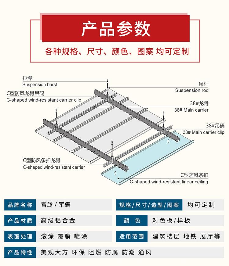 铝条扣_05.jpg