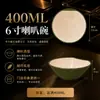 Tazón pequeño de vajilla de melamina restaurante comercial tazón pequeño de hot pot restaurante de barbacoa plato para condimentos plato para mojar taza de té de restaurante