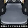 Colchão de Carro para Tesla Model Y/3 Acampamento Dormir Atrás Porta-malas Colchão de Ar Acessório Especial para Carro