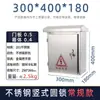 Caja Eléctrica de Acero Inoxidable 304 Caja de Distribución Caja de Protección para Poste de Carga Exterior Habitación 201 Caja a Prueba de Lluvia para Exteriores Caja de Control Eléctrico