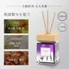 Óleo Essencial de Aromaterapia Sem Fogo, Fragrância de Casa para Interior de Longa Duração, Aroma Leve, Fragrância de Alta Qualidade para Quarto, Sala, Banheiro, Aroma Fresco Atacado