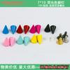 Clavo Puntiagudo Remache Hueco Bala Color Fluorescente 7*10 Punk Funda para Teléfono Móvil Tornillo Negro Cuerno de Diablo