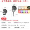 Luces LED para Árboles, Focos de Paisajismo para Jardín, Luces para Árboles Insertadas en el Suelo, Reflectores, Luces para Césped, Iluminación de Jardín Colorida que Cambia de Color
