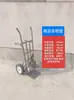 Carretilla de mano de alta resistencia, carrito de empuje y arrastre, remolque, carrito de transporte de dos ruedas